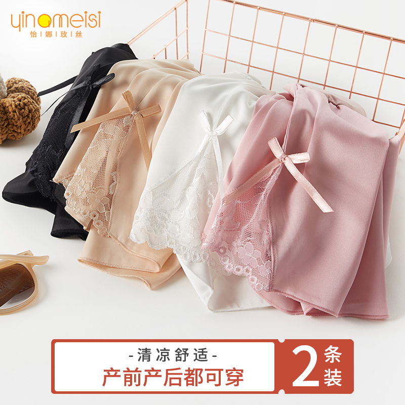 Pregnant women safety trousers anti-walking girls low waist summer thin five-minute shorts of ice filament wear flat-horned pants