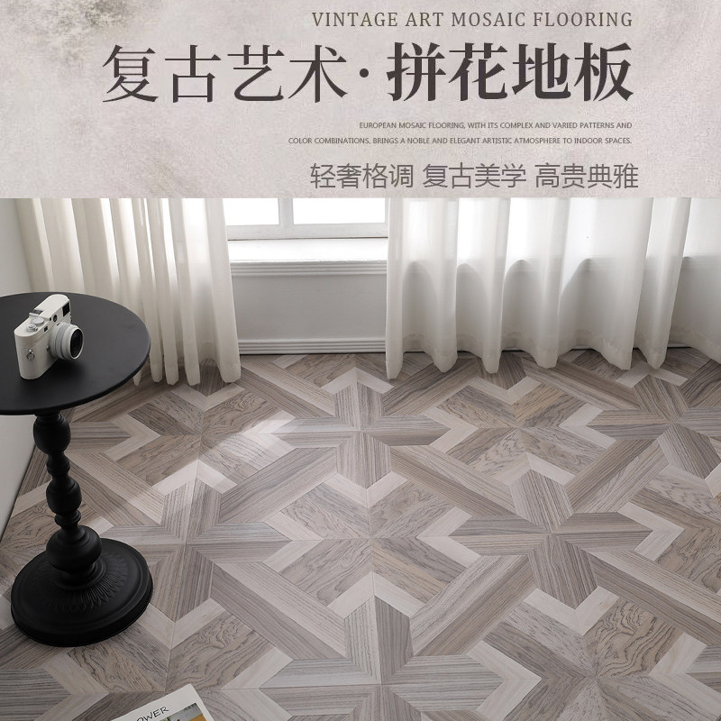 🔥实木地板大揭秘!世界排名&价格全解析💖-地板品牌-淘宝百科网