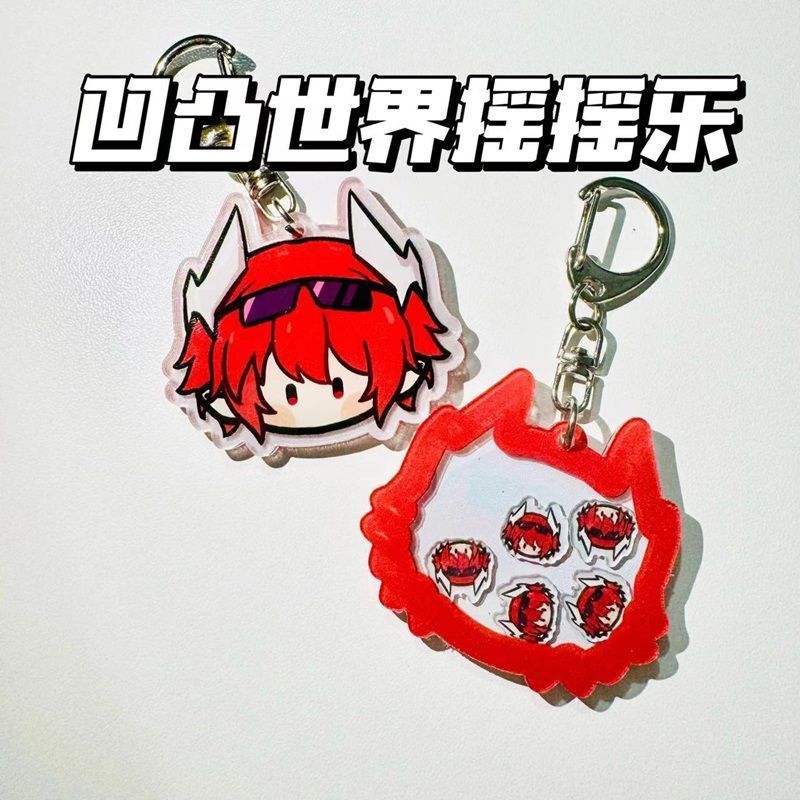 Bump World Shaker Keychain Piers Palos Q Version Fun and Cute Game Peripheral Pendant Decoration