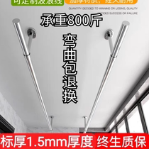 304不锈钢阳台晾衣杆阳台顶装晾衣杆固定式单杆挂衣杆双杆晒衣杆