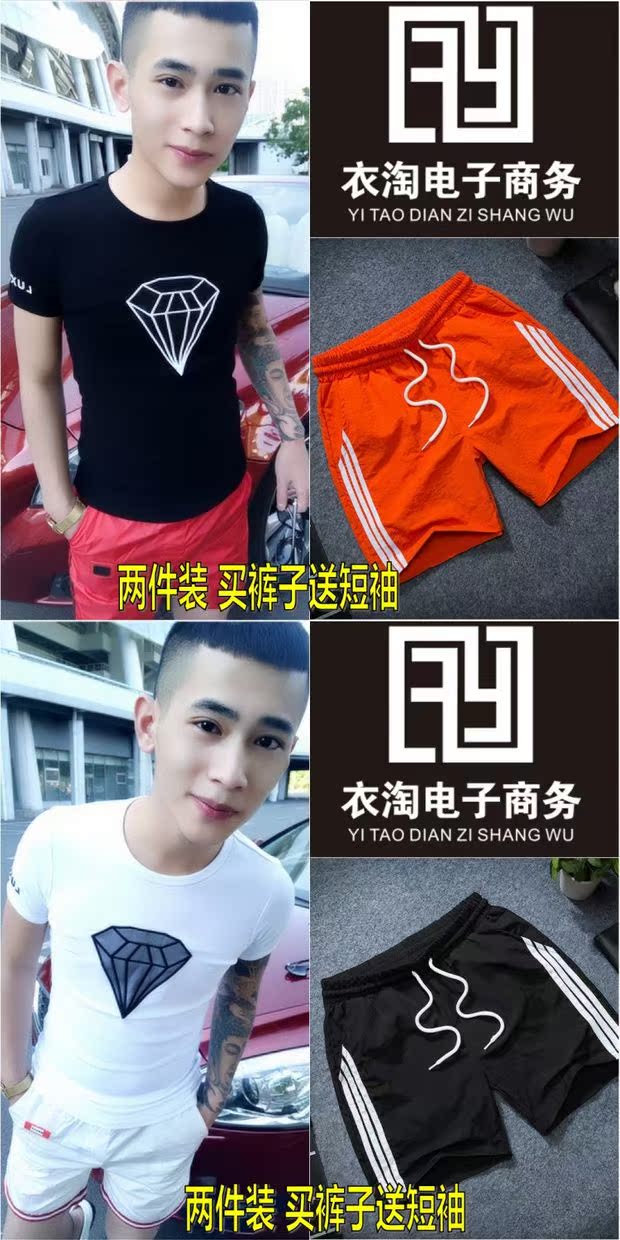 2018 lưới đỏ tay ngắn nam tinh thần quần short nam phù hợp với người xã hội nửa tay áo một bộ quần áo mùa hè thủy triều quần đùi