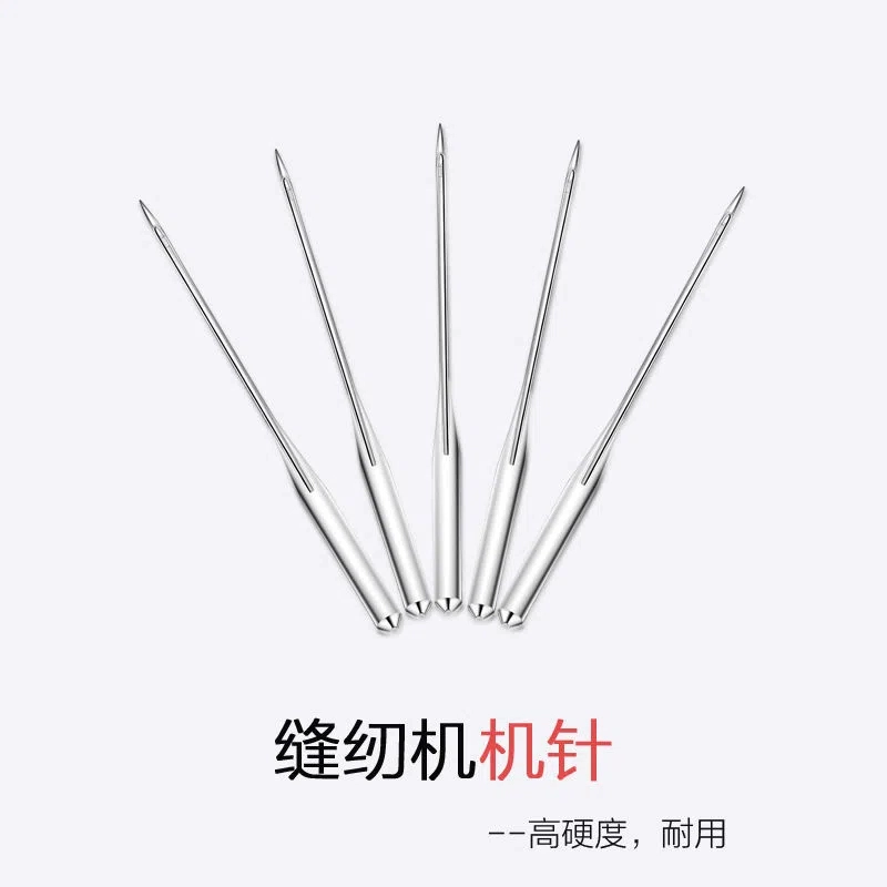 Fanghua 505A508 Máy May Gia Đình Kim Chống Nhảy Kim Máy Vải Co Giãn Máy Kim 9/11/14/16/18