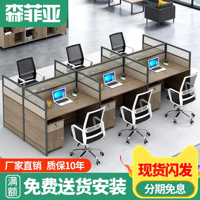 Desk Minimalist Modern 4 6 People Office Desk Staff Table Office Desk Chairs Combined Office Screens Desk
