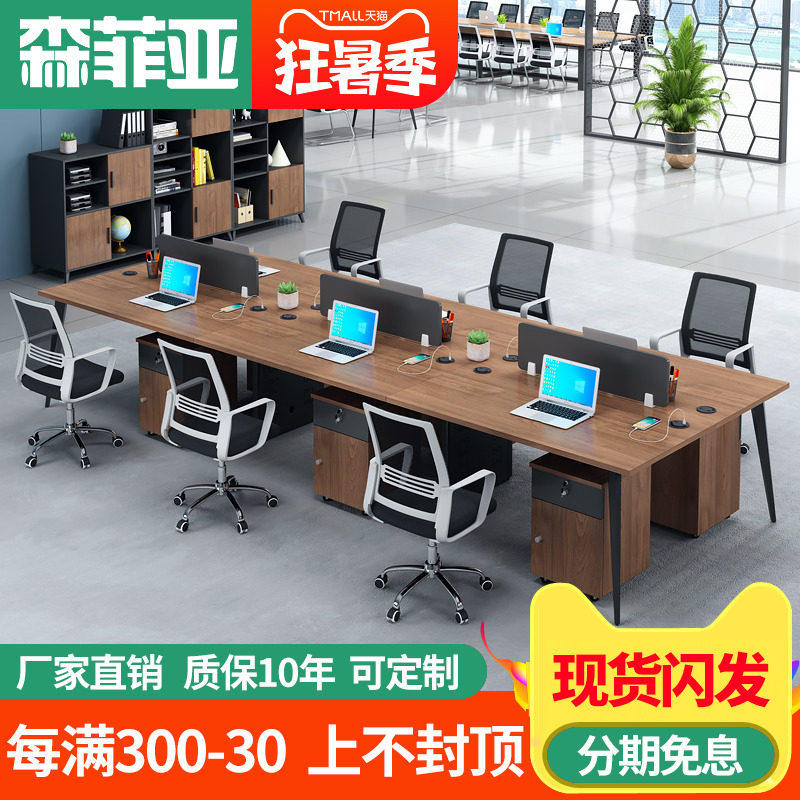 Office Chairs Portfolio Office Creative Bench 6 People Position Partition Computer Screen Staff Office Screens