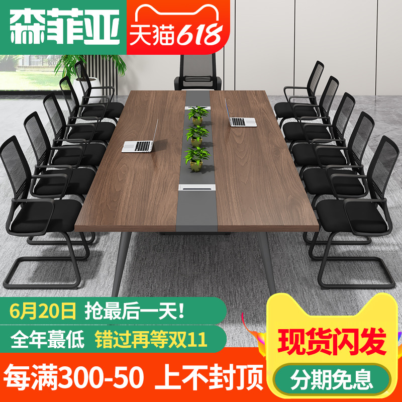 Office conference table long table minimalist modern table negotiating table and chairs combined bench industrial wind small furniture