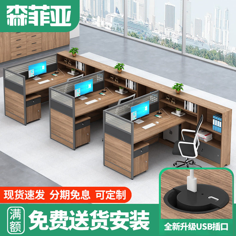Employee Desk Brief Modern Office Tables of Four Clerks Desk Computer Station Bank Office Screens