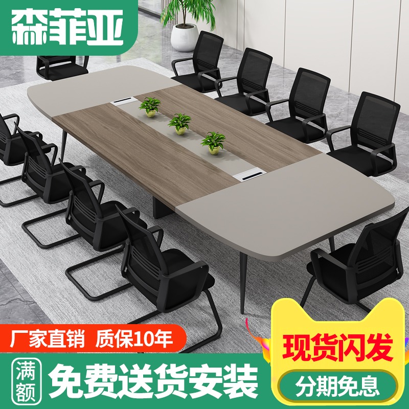 Conference Table Desk Long Strip Small Minimalist Modern Office Furniture Bench Training Meeting Room Table And Chairs Combination