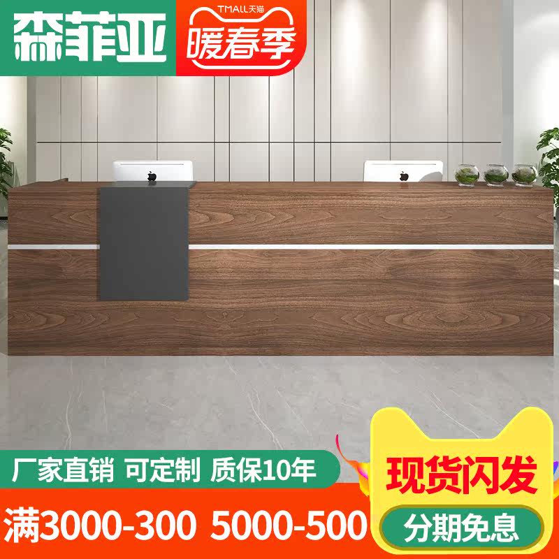 Real Estate Agent Desk Front Desk Creative Simple Early Childhood Education Center Office Can Customize The Bar Kindergarten Front Desk