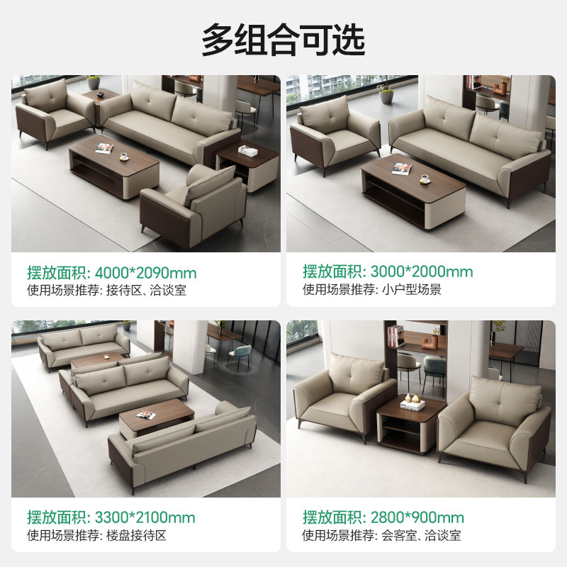 办公室沙发简约现代茶几组合,商务接待首选!-沙发茶几-淘宝百科网