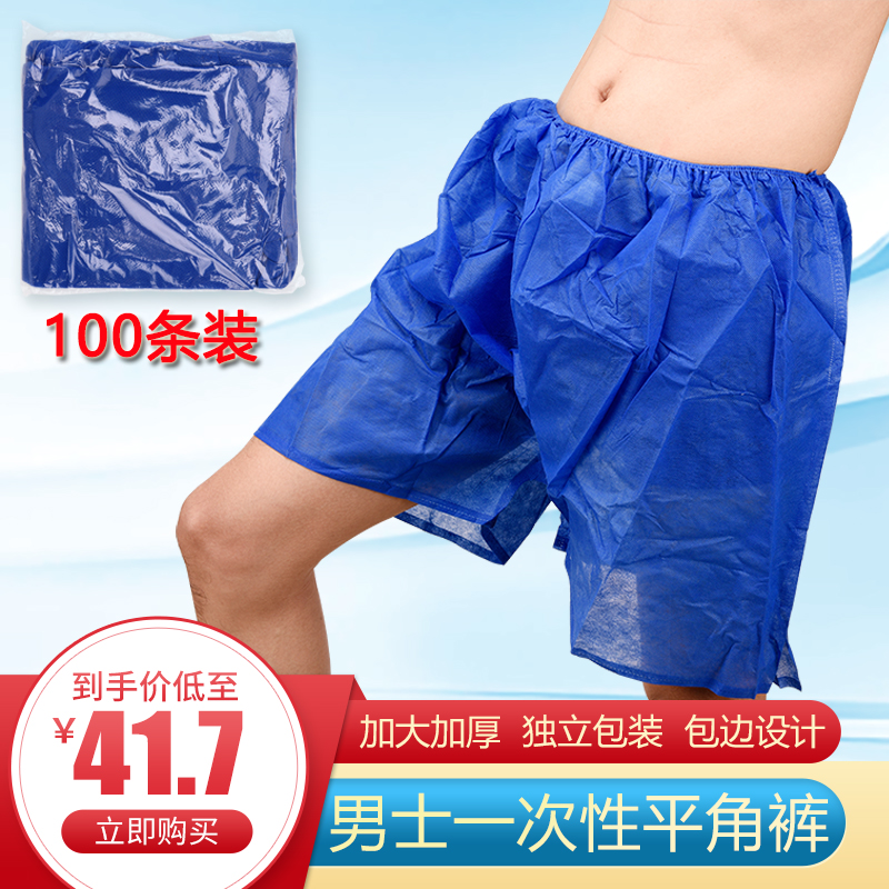 Loose enlarged Thickened Shorts Aged Bath Sauna Beauty SPA Disposable Four-corner Pants Briefs Men