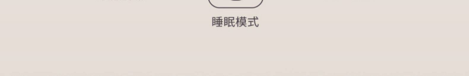 水循环电热毯 图21