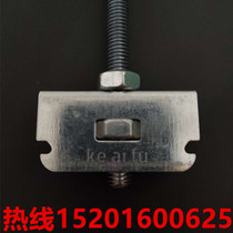 Light steel keel ceiling material gypsum board full set of accessories 50U type straight hanging parts external adjustment pay keel straight hanging parts