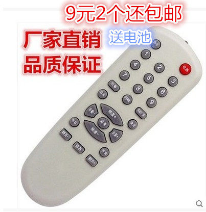 Tiancheng Cairns chigons series Dongfanghong TD-939A Good luck Beijing set-top box remote control
