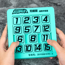 Digital Huazhong Magnetic Tri-Country Swipe Puzzle Game Magnetic Edition Mathematical Board Childrens Puzzle Toy