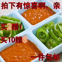 Korean lettuce dipping sauce Korean barbecue sauce barbecue dipping sauce rice garlic sauce barbecue cooking seasoning barbecue dipping sauce