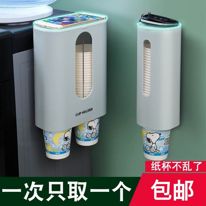 Wall-hanging disposable cup cup cup cup coffee shop dedicated front-desk bracket placed on shelves