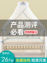 Encrypted Children Crib Mosquito Nets All-Hood Universal Princess Wind Bb Baby Mosquito Nets With Bracket Rod Mosquito-Proof Hood