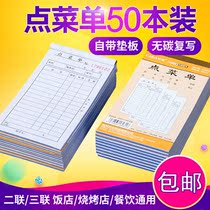 Two-point menu Two Union points menu Restaurant Restaurants Barbecue Catering Triptych Meals This Restaurant Handwritten Notes Menu