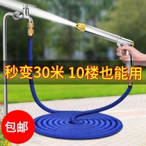 Conversion head pipe cleaning car washing water gun faucet special cleaning high pressure gun waterproof tool handheld simple