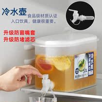 Cold Drinking Fridge Cold Kettle With Tap Small Small Fridge Bucket Drink Box New Net Red 2021 Thick Pot 5L