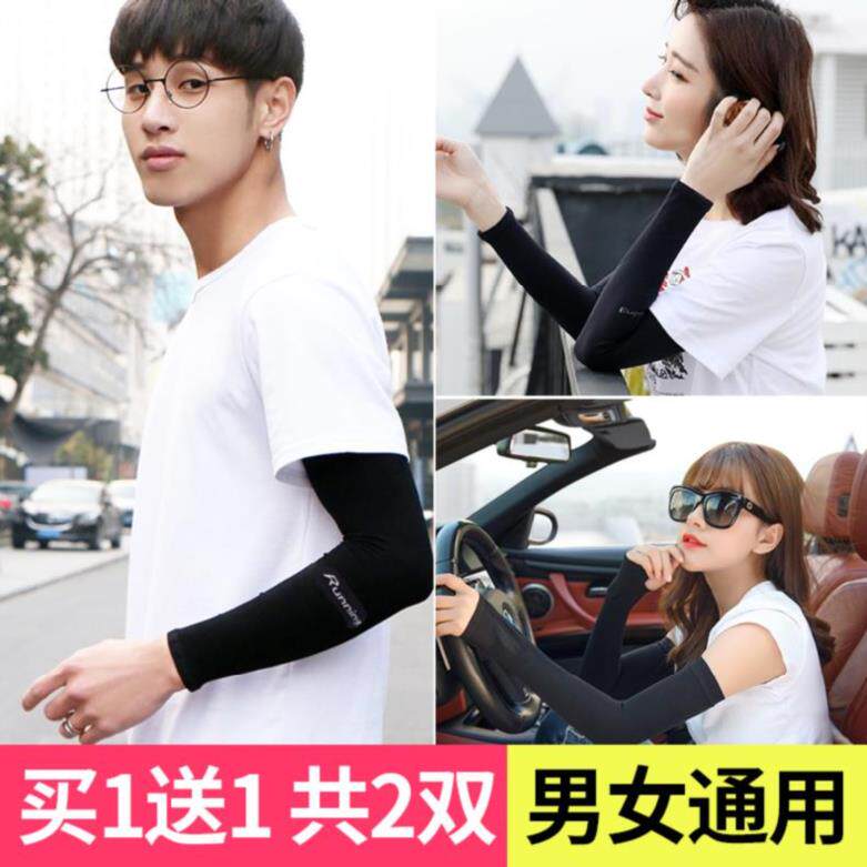 Ice sleeves Men's summer ice sleeves Women's ice silk sleeves Sunscreen women's sun a pair of cycling straight beach sleeves bicycles