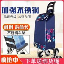 Multifunctional non-embroidered steel shopping car folding family trailer bag convenient outdoor travel express canvas bag