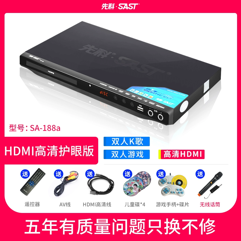 loa sub oto bãi Xianke SA-138 máy nghe nhạc DVD gia đình độ nét cao máy nghe nhạc evd đĩa vcd máy nghe nhạc CD nhỏ cho trẻ em loa sub oto gia re sub hơi oto 