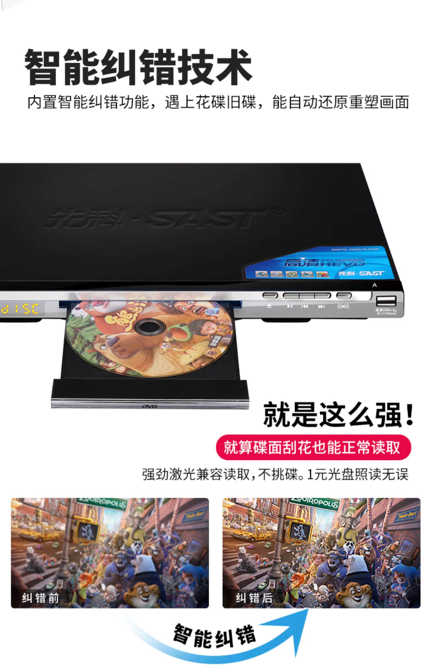 cục phát wifi huawei Máy nghe nhạc dvd Yushchenko HD vcd player đĩa cd toàn bộ đĩa một máy nghe nhạc DVD về nhà - Trình phát TV thông minh modem wifi xiaomi