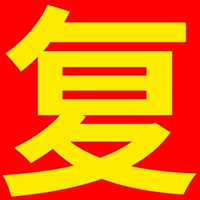 Прямые продажи с завода