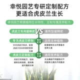 Tiger Pi LAN Выделенные медленные удобрения компонента с соединением мебели.