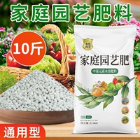 Общее -целесообразное гранулированное удобрение 10 Крат эффекта пищевого равновесия значит