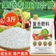 Новый композитный композитный удобрения Guobo 3 фунта эффекта удобрений длится, способствует росту и увеличению производства