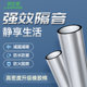 Sewer pipe sound insulation cotton bathroom bag sewer pipe damping sheet toilet silent king self-adhesive sound-absorbing material