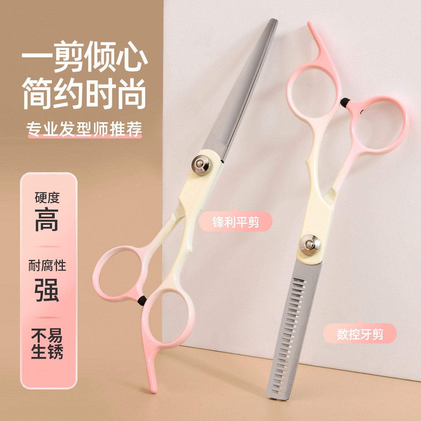 男女兼用の特別なヘアカット用ハサミ、DIY前髪トリミングツール、スキバサミ、家庭用ヘアカット用ハサミ
