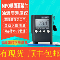 German imported Fischer MPO coating thickness gauge paint film thickness gauge Nix Qnix4500 film thickness gauge