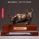 Cửa hàng trang trí bò Khai trương quà tặng Lucky Feng Shui Pure Copper Wall Street Cow Office Bàn trang trí Tủ rượu Trang trí