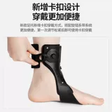 冠爱 Устройство ортоза Ортоза для ног для объема и Valgus инсульта гемиплегии