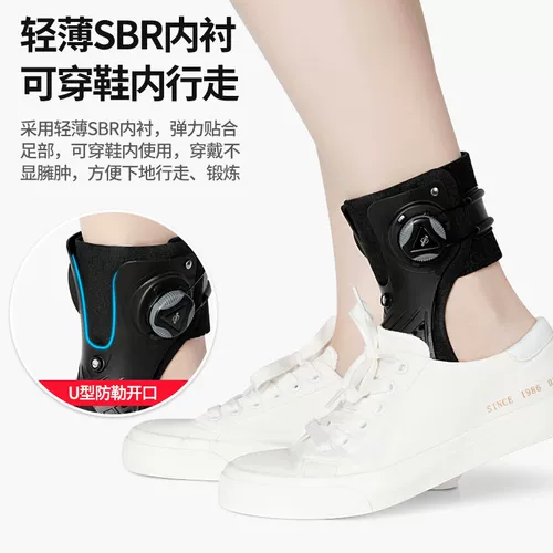 冠爱 Устройство ортоза Ортоза для ног для объема и Valgus инсульта гемиплегии