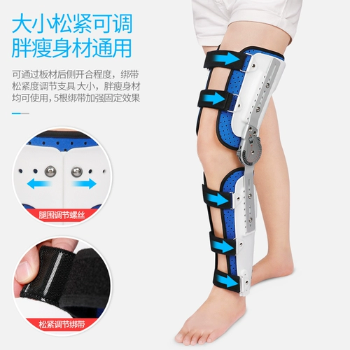 Crown AI на коленях заклинания суставов.