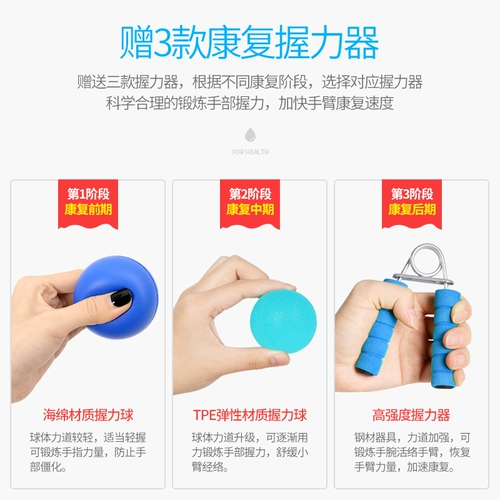 冠爱 Внешняя подушка на плечах, фиксация кронштейна, повреждение манжеты Компания плечевая перелома вывихнет вывих