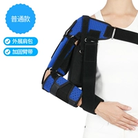 Стандартная подвеска