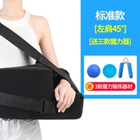 Стандартная модель (45 -Degree Buckle Design)