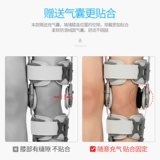 Гуанайские корки для фиксации коленного колена в нижней части колена с кронштейном колена в полумумонке