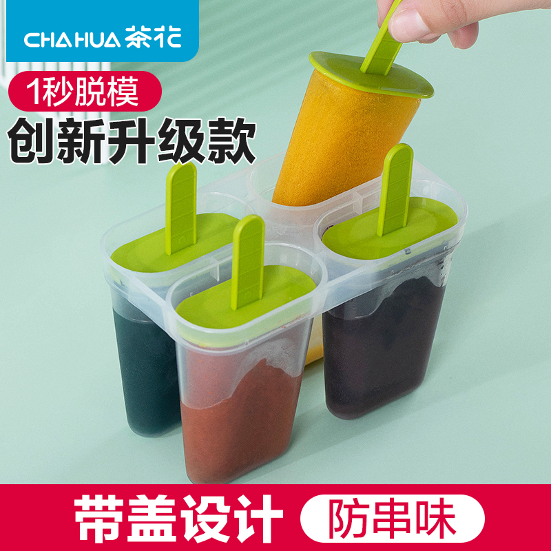 Tea Flower Ice Cream mold Home Ice Cream Ice Grade Silicone Gel Homemade Frozen Ice Cubes Children Ice Cream