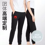 Тонкие штаны для отдыха для школьников, цветная черная униформа медсестры, свободный прямой крой