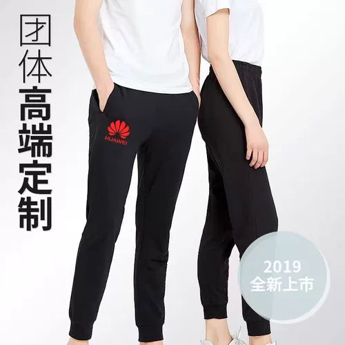 Тонкие штаны для отдыха для школьников, цветная черная униформа медсестры, свободный прямой крой