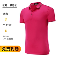 Удобно (розовая красная)