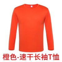 Полиэфир шелк, темно -синий и красный