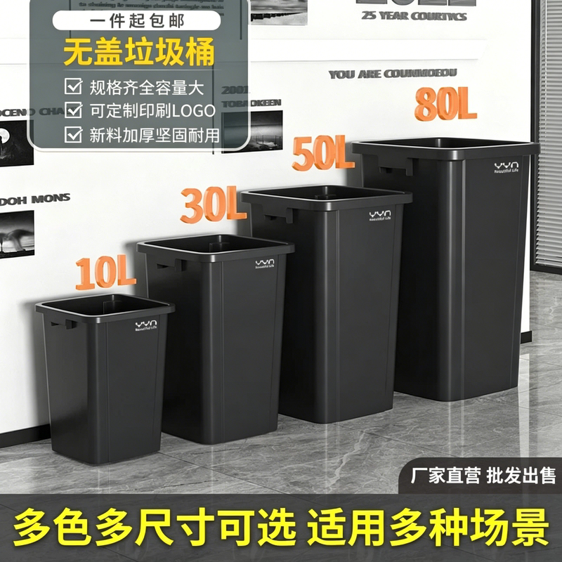 Extra-Large, High-Capacity Trash Can, Commercial, Lidless, Square, for Home Use, 50-Liter Kitchen, Household, Catering, with Lid, 2026 New Model Extra-Large, High-Capacity Trash Can, Commercial, Lidless, Square, for Home Use, 50-Liter Kitchen, Household, Catering, with Lid, 2026 New Model