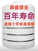 Water tower plastic water tower beef tendon water storage tank thickened vertical water storage barrel 1 2 3 4 5 10 tons large pe water tank